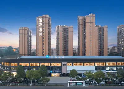 HanTing Hotel (Yueyang Pipa King Overpass) Hotel a Yueyang