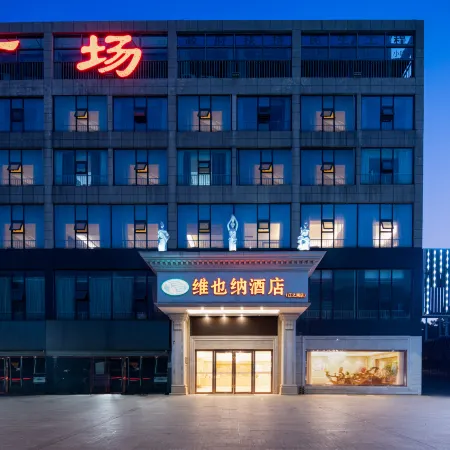 Vienna Hotel (Hubei Ecological College Zhifang Street Subway Station Branch) Отели рядом с достопримечательностью «Wuhan Institute of Engineering and Technology - Northwest Gate»