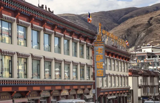 卡薩飯店（爐霍縣汽車站店）