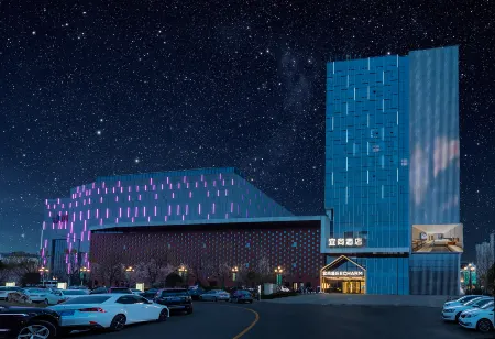 Echarm Hotel (Nantong Wanda Longxin Guangchang) Отели рядом с достопримечательностью «Nantong Confucious Temple»