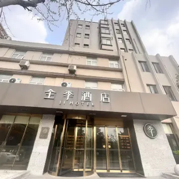 全季飯店（上海北新涇地鐵站店） 威寧路地鐵站附近的飯店