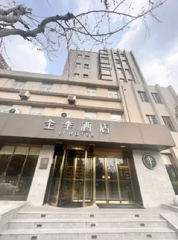 JI Hotel (Shanghai Beixinjing Subway Station) Hotel dekat Stasiun Metro Weining Road