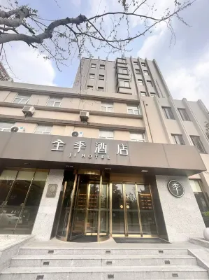 JI Hotel (Shanghai Beixinjing Subway Station) Hotels near BAILIAN XIJIAO SHOPPING MALL