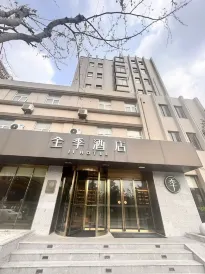 JI Hotel (Shanghai Beixinjing Subway Station)