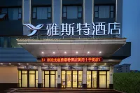 Yeste Hotel Huanggang Cross Street Hotell i Huangzhou