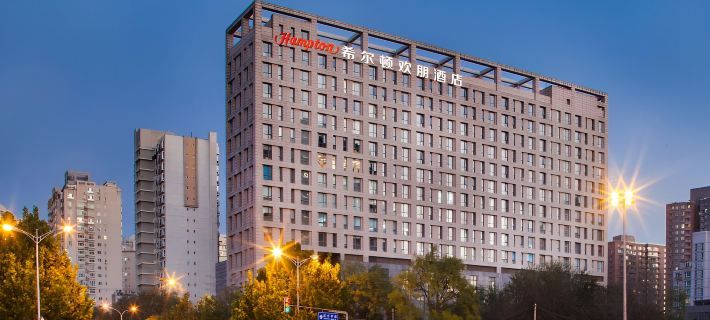 Hampton by Hilton Beijing Wangjing Hotéis em Pequim