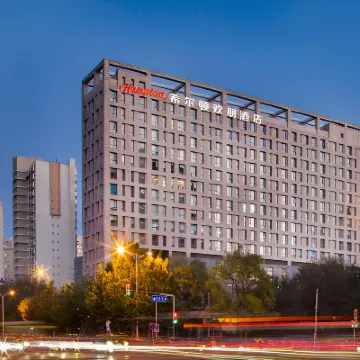 Hampton by Hilton Beijing Wangjing Hotels near Wangjing