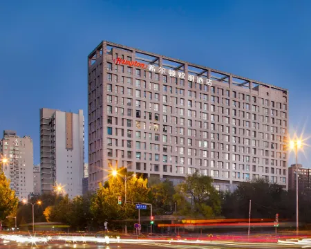 햄튼 바이 힐튼 베이징 왕징 베이징 호텔