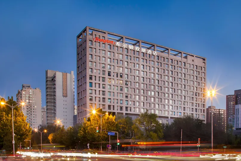Hampton by Hilton Beijing Wangjing