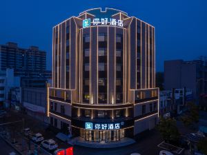 NiHao Hotel (Zaozhuang High-tech Zone)