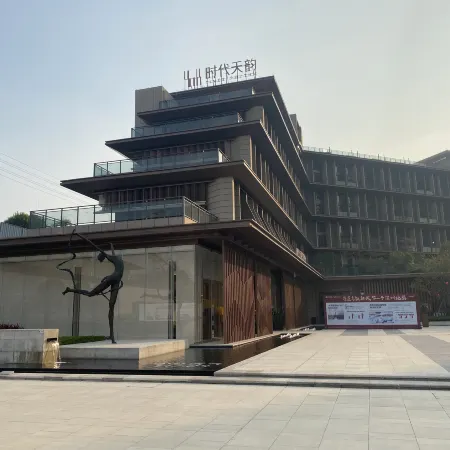 Four Leafs Apartment (Times Tianyun Branch)