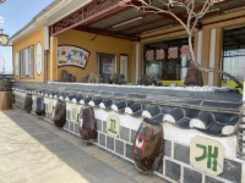 ninganshi Xinmingyu nongjiayuan
