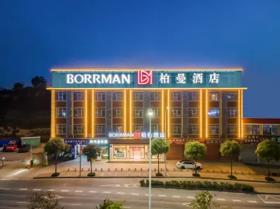 柏曼飯店（南寧安吉客運站西津地鐵站店） 南寧住宿飯店