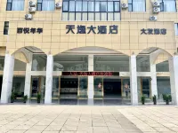 Dafa Hotel Hotels in Lipu