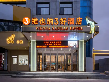 Vienna 3 Best Hotel (Shenmu Dongxingjie) Отели в г. Шэньму