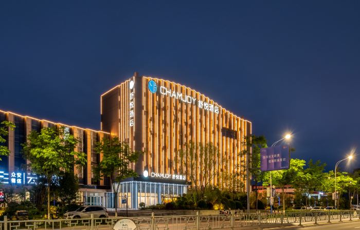 CHAMJOY Hotel (Quzhou High-Speed Railway Station Wanda Plaza)