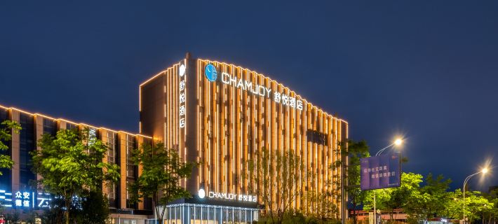 CHAMJOY Hotel (Quzhou High-Speed Railway Station Wanda Plaza) 취저우 호텔