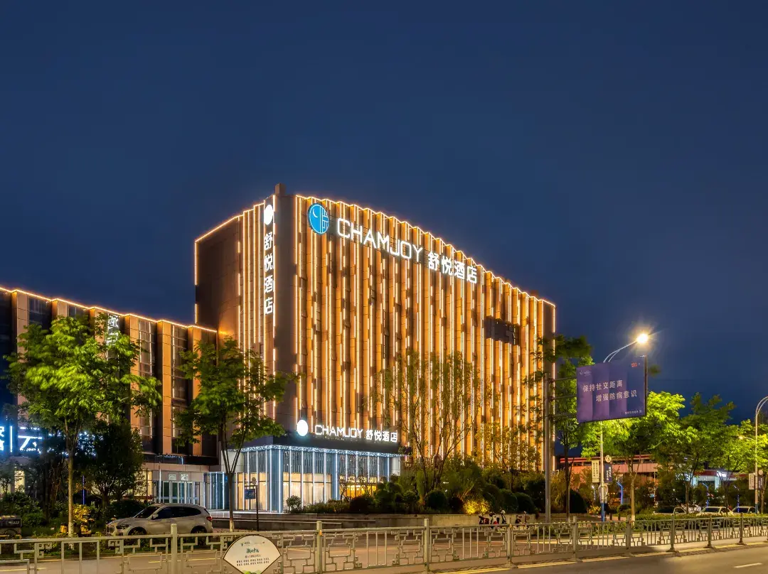 Chamjoy Hotel - Quzhou