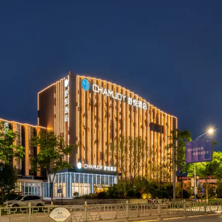 CHAMJOY Hotel (Quzhou High-Speed Railway Station)