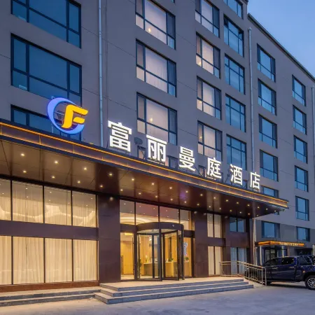 Fuli Manting Hotel (Qingdao Jiaodong International Airport) Отели в г. Цзяочжоу