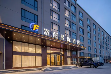 Fuli Manting Hotel (Qingdao Jiaodong International Airport) Отели рядом со станцией Qingdaojichang Railway Station