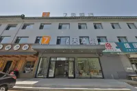 7Days Inn Hotel (Shenyang Hangkong Gongye Shenfei) Hotels in Santaizi/Wenguantun