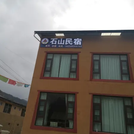 Zhagana Shishan Homestay