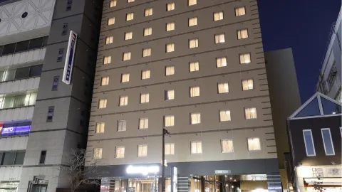 天然温泉 香梅の湯 ドーミーイン水戸 in 水戸