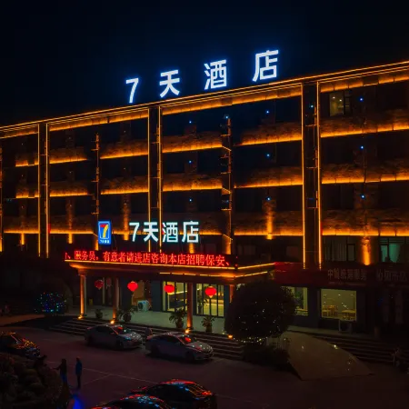 7Days Inn Hotel (Jiaozuo Qinyang)