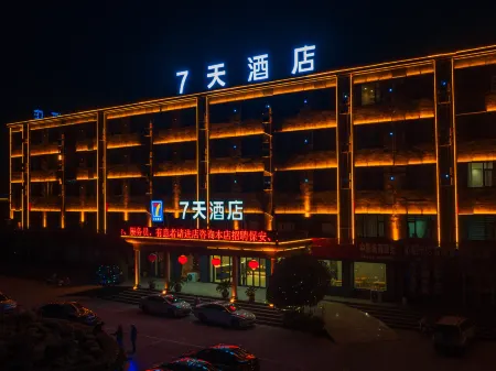 7Days Inn Hotel (Jiaozuo Qinyang) Отели рядом с достопримечательностью «Langya Zhuangshi Songxueyi Memorial Hall»