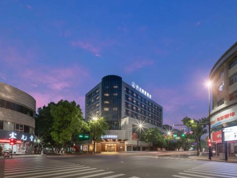 Kaiyuan Yiju Hotel (Xinchang Dafosi store)