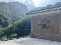 wanxianshanShuiyunjian Mountain Villa