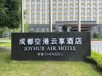 成都空港雲享酒店（雙流機場店）