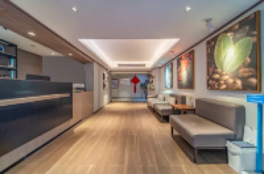 Xi·Hotel (Chengdu Chunxi Road Taikoo Li)