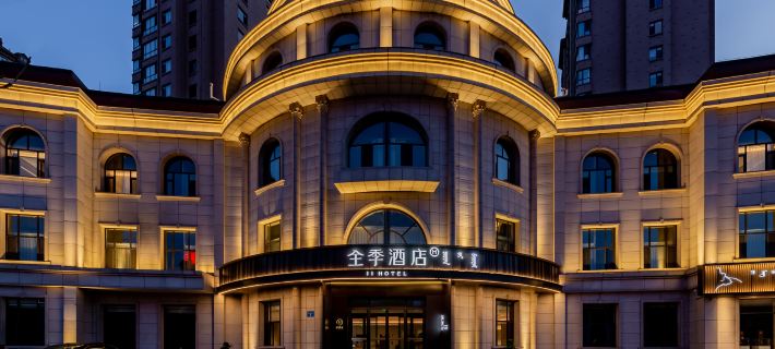 JI Hotel (Ordos Dongsheng Wanda Plaza) Hotel a Ordos