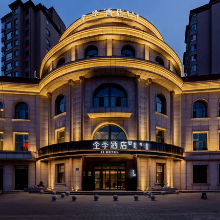 JI Hotel (Ordos Dongsheng Wanda Plaza)