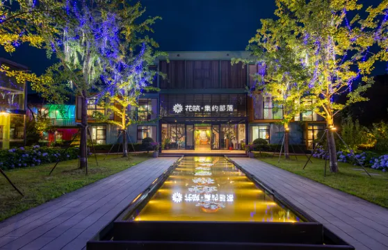 花築·餘姚集約部落民宿（四明湖景區店）