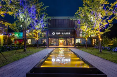 Floral Hotel·Yuyao Intensive Tribal Hotel (Siming Lake Scenic Area) 위야오 호텔