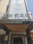 Rujia Pebble Hotel (Baoying Anyi East Road)