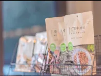 HanTing Hotel (Tongchuan New District Municipal Government) - 2-Star