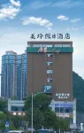 Meiling Holiday Hotel (Liupanshui Wanda Plaza)