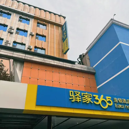 Eaka Hotel (Shijiazhuang Guanghua Road) Отели рядом с достопримечательностью «Чанган»