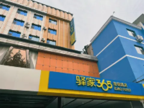 Eaka Hotel (Shijiazhuang Guanghua Road) Hotels near Changan