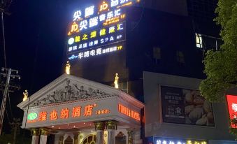 Bantang Esports Chain Hotel (Fenyi Changshan South Road Branch)