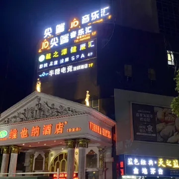 Bantang Esports Chain Hotel (Fenyi Changshan South Road Branch)