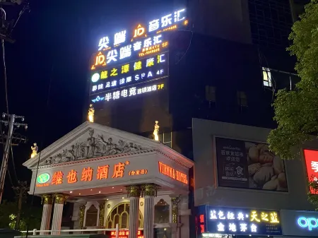 Bantang Esports Chain Hotel (Fenyi Changshan South Road Branch) Отели в г. Фэньи