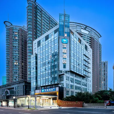 漢庭飯店（無錫新區長江路店） 王庄路附近的飯店