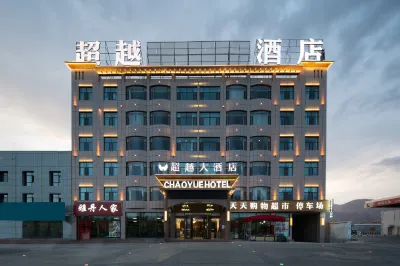 Beyond International Hotel