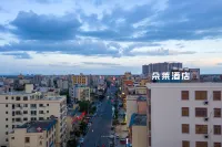 Ledong Duolai Cinema Hotel (Huangliu Station Branch) فنادق في له دونغ