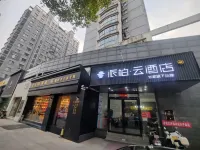 Homeinn Pebble Hotel (Nanjing Confucius Temple Dingxin Road) Hotels in Nanjing